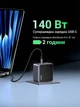 Зарядний пристрій Ugreen Nexode S 3xUSB-C + USB-A 140W GaN, PD 3.1, QC 4.0+, PPS Сірий (45575) - зображення 10