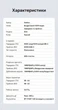 Беспроводной HDMI-видеосендер Vention 200 м 1080P 60Гц 5.8 ГГц Loop-out, NP-F Черный (ADUB0) - изображение 10
