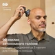 Электробритва для головы Philips HS7980/15 Pro серії 7000 - изображение 7