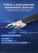 Патч-корд Vention Cat.7 U/FTP RJ45 10 Гбит/с Плоский 1 м Черный (ICABF) - изображение 11