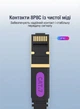 Кабель-удлинитель Vention Cat 7 FTP Ethernet RJ45 10 Гбит/с 600 МГц Плоский 1 м Черный (ICBBF) - изображение 8