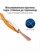 Патч-корд Vention CAT6 UTP RJ45 1000 Мбіт/с 3 м Чорний (IBEBI) - зображення 7