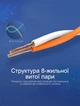 Патч-корд Vention CAT 7 U/FTP Ethernet RJ-45 - RJ-45 8 жил 8 м 10 Гбит/с Плоский Черный (ICABK) - изображение 8