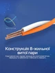 Патч-корд Vention CAT 7 U/FTP RJ-45 8 жил 10 Гбит/с Плоский 2 м Черный (ICABH) - изображение 8