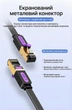 Патч-корд Vention CAT 7 U/FTP Ethernet RJ-45 - RJ-45 8 жил 8 м 10 Гбит/с Плоский Черный (ICABK) - изображение 12