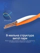 Патч-корд Vention Cat 7 U/FTP RJ45 15 м 10 Гбит/с Плоский Черный (ICABN) - изображение 8