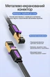 Патч-корд Vention Cat 7 U/FTP RJ45 15 м 10 Гбит/с Плоский Черный (ICABN) - изображение 12