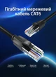 Патч-корд Vention CAT6 UTP RJ45 8 жил 8 м 1000 Мбит/с Черный (IBEBK) - изображение 2