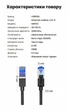 Патч-корд Ugreen NW153 Cat 8 RJ45 F/FTP 40 Гбит/с 2000 МГц нейлоновая оплетка 10 м Черный (30795) - изображение 8