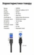 Патч-корд Ugreen NW153 CAT 8 S/FTP RJ-45 40 Гбіт/с 2000 МГц 15 м Чорний (30799) - зображення 8