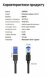 Патч-корд Ugreen NW153 CAT 8 S/FTP RJ-45 40 Гбит/с 2000 МГц 3 м Черный (80432) - изображение 8
