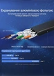 Патч-корд Vention Cat.7 U/FTP RJ45 10 Гбит/с плоский 20 м Черный (ICABQ) - изображение 11