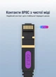 Кабель-удлинитель Vention Cat 7 FTP RJ45 10 Гбит/с плоский 2 м Черный (ICBBH) - изображение 8