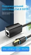 Кабель-удлинитель Vention CAT 8 SSTP Ethernet RJ-45 - RJ-45 40 Гбит/с 2000 МГц 1.5 м Черный (IKHBG) - изображение 2