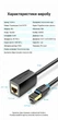Кабель-удлинитель Vention CAT 8 SSTP Ethernet RJ-45 40 Гбит/с 2000 МГц 3 м Черный (IKHBI) - изображение 10