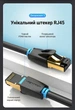 Кабель-удлинитель Vention CAT 8 SSTP Ethernet RJ-45 - RJ-45 40 Гбит/с 2000 МГц 1.5 м Черный (IKHBG) - изображение 8