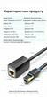 Кабель-удлинитель Vention Cat.8 SSTP Ethernet RJ45 1 м 40 Гбит/с 2000 МГц Черный (IKHBF) - изображение 10