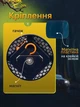 Лампа павер-банк 9900 mAh LED 30W-60 светодиодов MOS-14 (белый свет) - изображение 7