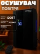 Осушувач повітря для квартири 2в1 очищувач повітря 120 Вт контейнер 2 л поглинач вологи для дому з пультом Чорний - зображення 1