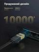 Патч-корд Ugreen NW106 Cat 7 U/FTP RJ45 3 м 10 Гбит/с 600 МГц Плоский Черный (11262) - изображение 2