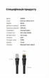 Патч-корд Ugreen NW134 Cat 8 S/FTP RJ45 40 Гбит/с 2000 МГц плоский 5 м Черный (10983) - изображение 8