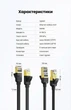 Патч-корд Ugreen NW106 Cat 7 U/FTP RJ-45 10 Гбит/с плоский 15 м Черный (11266) - изображение 9