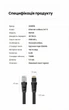 Патч-корд Ugreen NW134 CAT 8 U/FTP RJ45 40 Гбит/с 2000 МГц плоский 3 м Черный (10982) - изображение 8