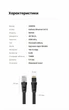 Патч-корд Ugreen NW134 CAT 8 S/FTP RJ45 0.5 м 40 Гбит/с 2000 МГц Плоский Черный (10979) - изображение 8