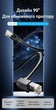 Патч-корд Vention Cat.6 UTP RJ45 угловой 90° вверх 10 м Черный (IBVBL) - изображение 2