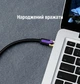 Патч-корд Vention Cat.7 SFTP RJ45 10 Гбит/с 600 МГц 20 м Черный (ICDBQ) - изображение 15