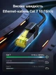 Патч-корд Ugreen NW150 Cat 7 F/FTP RJ45 10 Гбит/с 600 МГц нейлон 1 м Черный (80421) - изображение 2