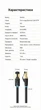 Патч-корд Vention CAT8 SFTP Ethernet RJ-45 - RJ-45 40 Гбит/с 2000 МГц 2 м Черный (IKABH) - изображение 10