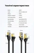 Патч-корд Ugreen NW106 CAT 7 U/FTP RJ-45 8 м 10 Гбит/с Flat Черный (11264) - изображение 9