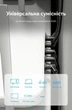 Патч-корд Vention CAT 6A UTP RJ-45 10 Гбит/с поворотный 360° тонкий 3.8 мм 3 м Черный (IBSBI) - изображение 13