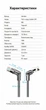 Патч-корд Vention Cat6A UTP RJ45 10 Гбит/с 500 МГц поворотный 360° тонкий 1.5 м Черный (IBSBG) - изображение 10