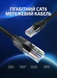 Патч-корд Vention CAT6 UTP RJ45 1000 Мбит/с 5 м Черный (IBEBJ) - изображение 2
