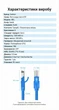 Патч-корд Vention CAT6 UTP RJ45 8 жил 1000 Мбит/с 0.5 м Синий (IBELD) - изображение 10