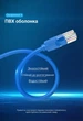 Патч-корд Vention CAT6 UTP RJ45 8 жил 1000 Мбит/с 0.5 м Синий (IBELD) - изображение 12