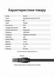 Патч-корд Vention CAT6 UTP RJ-45 1000 Мбит/с 10 м Черный (IBEBL) - изображение 10