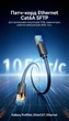 Патч-корд Vention Cat6A SFTP RJ45 10 Гбит/с 5 м Черный, промышленный, маслостойкий (IBTBJ) - изображение 3