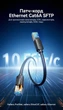 Патч-корд Vention Cat 6A SFTP RJ-45 8 жил 7 м Черный, 10 Гбит/с, 500 МГц, промышленный, маслостойкий (IBTBAZ) - изображение 3