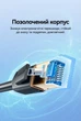 Патч-корд Vention Cat6A SFTP RJ45 10 Гбит/с Промышленный гибкий 0.5 м Черный (IBTBD) - изображение 11