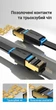 Патч-корд Vention CAT 8 SSTP Ethernet RJ-45 40 Гбит/с 2000 МГц Плоский 1 м Черный (IKCBF) - изображение 13