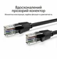 Патч-корд Vention CAT6 UTP RJ45 1 Гбит/с 2 м Черный (IBEBH) - изображение 9
