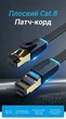 Патч-корд Vention CAT 8 RJ-45 40 Гбіт/с 2000 МГц плоский 3 м Чорний (IKCBI) - зображення 2