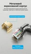 Патч-корд Vention CAT 8 STP RJ45 40 Гбит/с 2000 МГц поворотный 360° угловой 90° 1.5 м Черный (IKLBG) - изображение 13