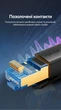 Патч-корд Vention Cat6A SFTP RJ-45 8 жил 10 Гбит/с промышленный маслостойкий 1.5 м Черный (IBTBG) - изображение 9