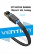 Патч-корд Vention CAT 8 RJ-45 40 Гбіт/с 2000 МГц плоский 3 м Чорний (IKCBI) - зображення 9