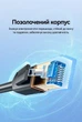 Патч-корд Vention CAT6A SFTP RJ-45 промышленный 10 Гбит/с 500 МГц 1 м Черный (IBTBF) - изображение 11