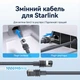 Мережевий кабель для Starlink Standard Gen3 та Mini Vention Cat5e RJ45 STP 1 Гбіт/с 50 м Сірий (IACHX) - зображення 4